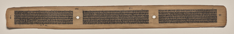 Text, Folio 58 (verso), from a Manuscript of the Perfection of Wisdom in Eight Thousand Lines (Ashtasahasrika Prajnaparamita-sutra)