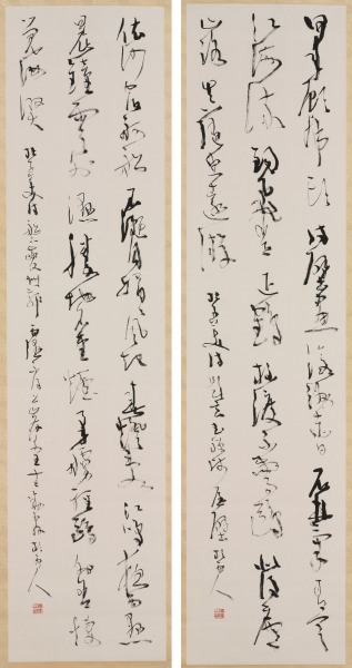 Two Wulu Poems by Du Fu