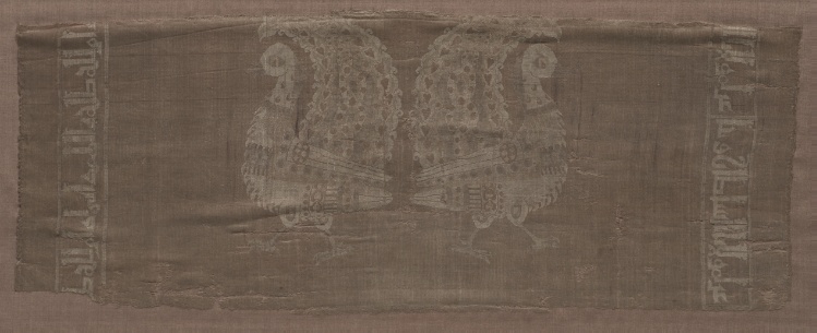 Fragment with peacocks and inscriptions