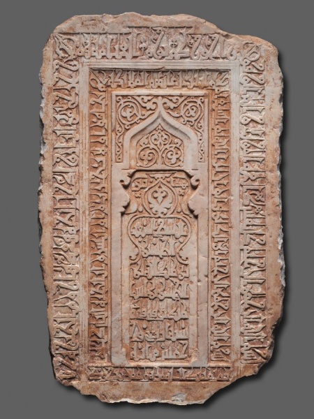 Inscribed Tombstone of Shaikh al-Husain ibn Abdallah ibn al-Hasan (died 1110)