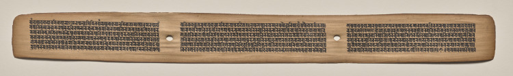 Text, Folio 121 (recto), from a Manuscript of the Perfection of Wisdom in Eight Thousand Lines (Ashtasahasrika Prajnaparamita-sutra)
