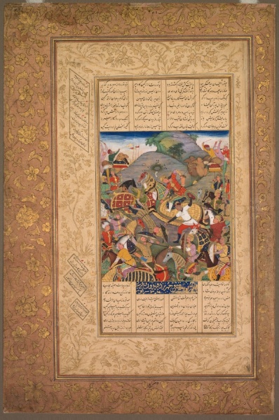 Battle between Manuchihr and Tur, from a Shah-nama (Book of Kings) of Firdausi (Persian, c. 934–1020)