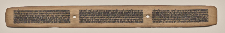 Text, folio 48 (recto), from a Manuscript of the Perfection of Wisdom in Eight Thousand Lines (Ashtasahasrika Prajnaparamita-sutra)