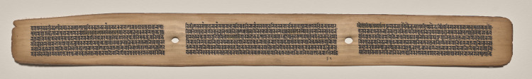 Text, folio 50 (recto), from a Manuscript of the Perfection of Wisdom in Eight Thousand Lines (Ashtasahasrika Prajnaparamita-sutra)