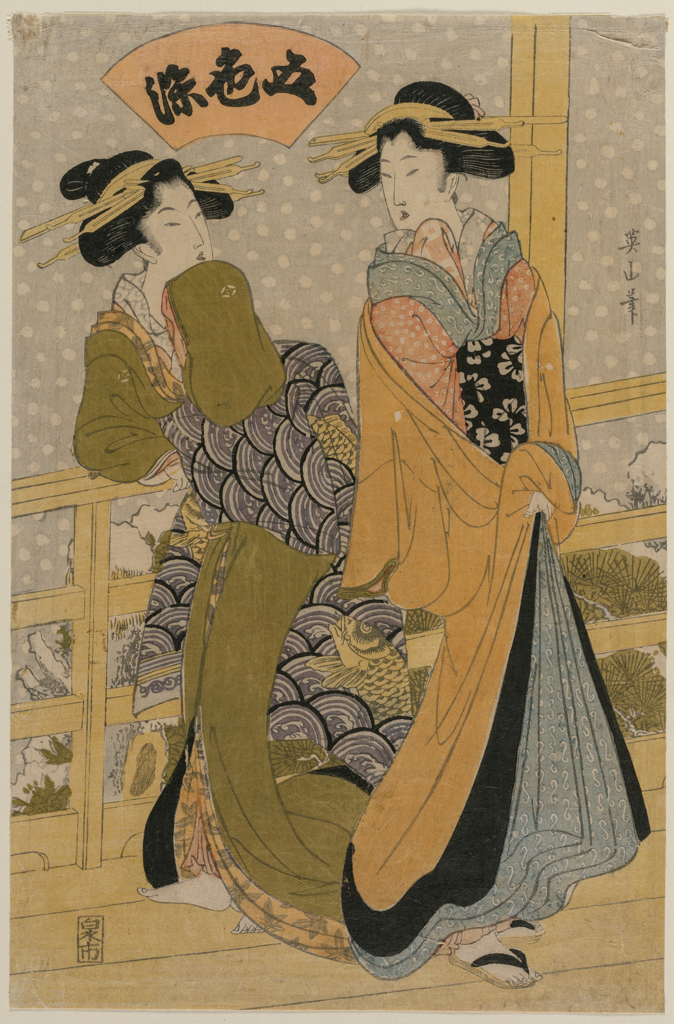 Two Courtesans on a Balcony (From the series Five Colors of Ink)