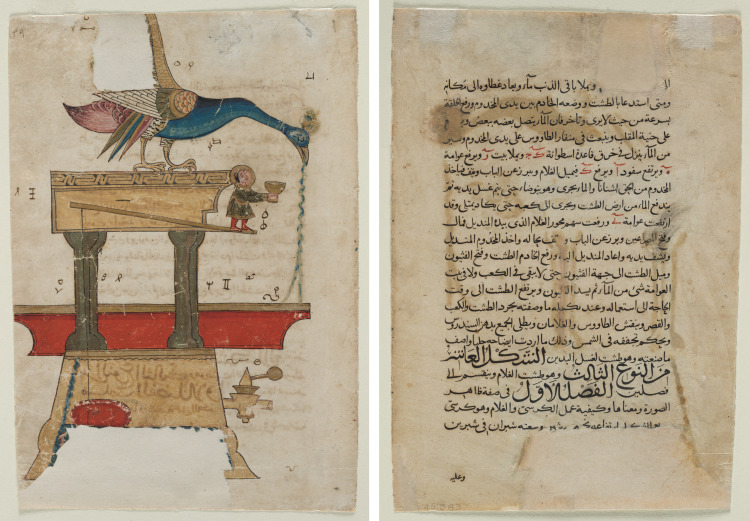 Peacock-shaped Hand Washing Device (recto); Text Page, Arabic Prose (verso)