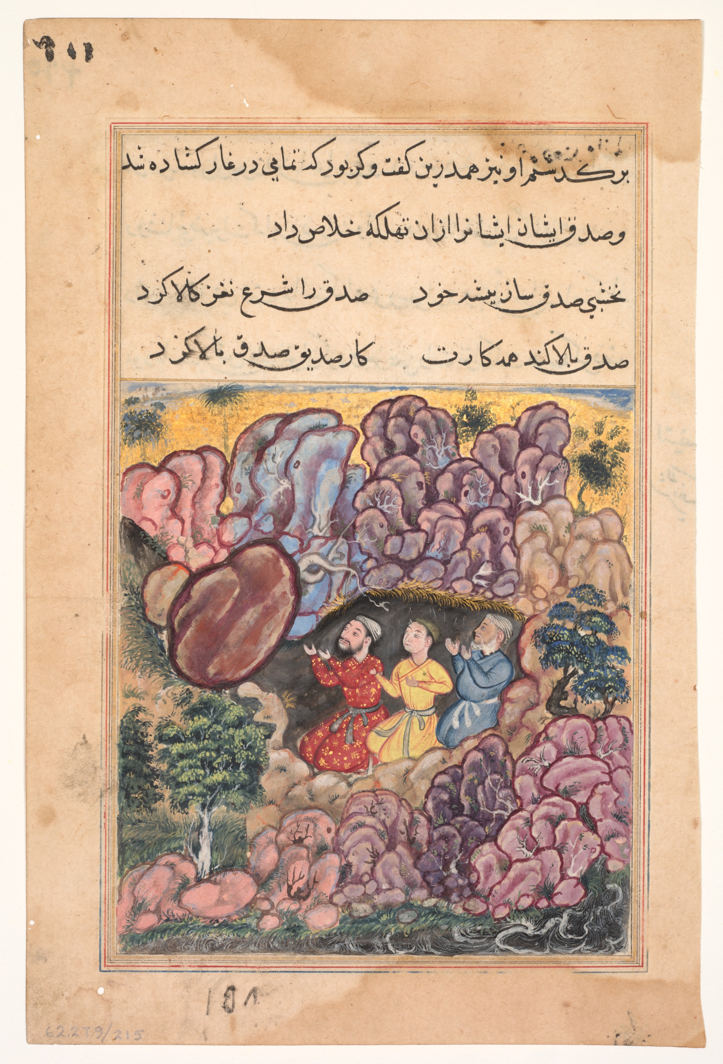 The tale of the three men trapped in a cave by a rolling boulder, from a Tuti-nama (Tales of a Parrot): Thirty-second Night