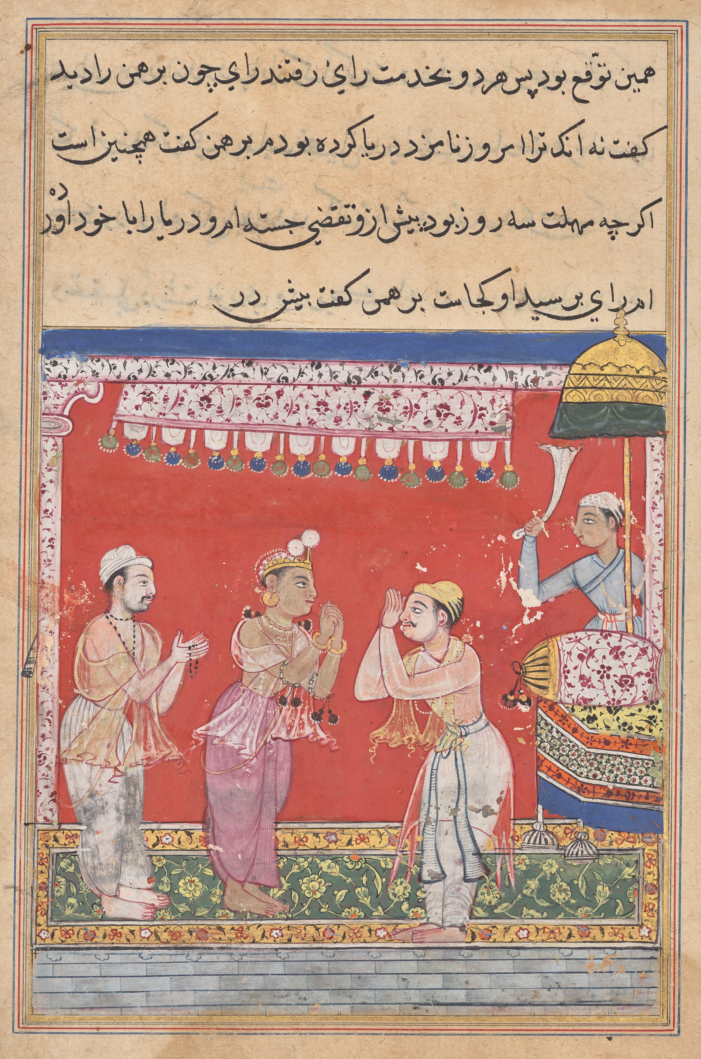 The king of the Ocean, having assumed human form, arrives at the court of the Raja, from a Tuti-nama (Tales of a Parrot): Eleventh Night
