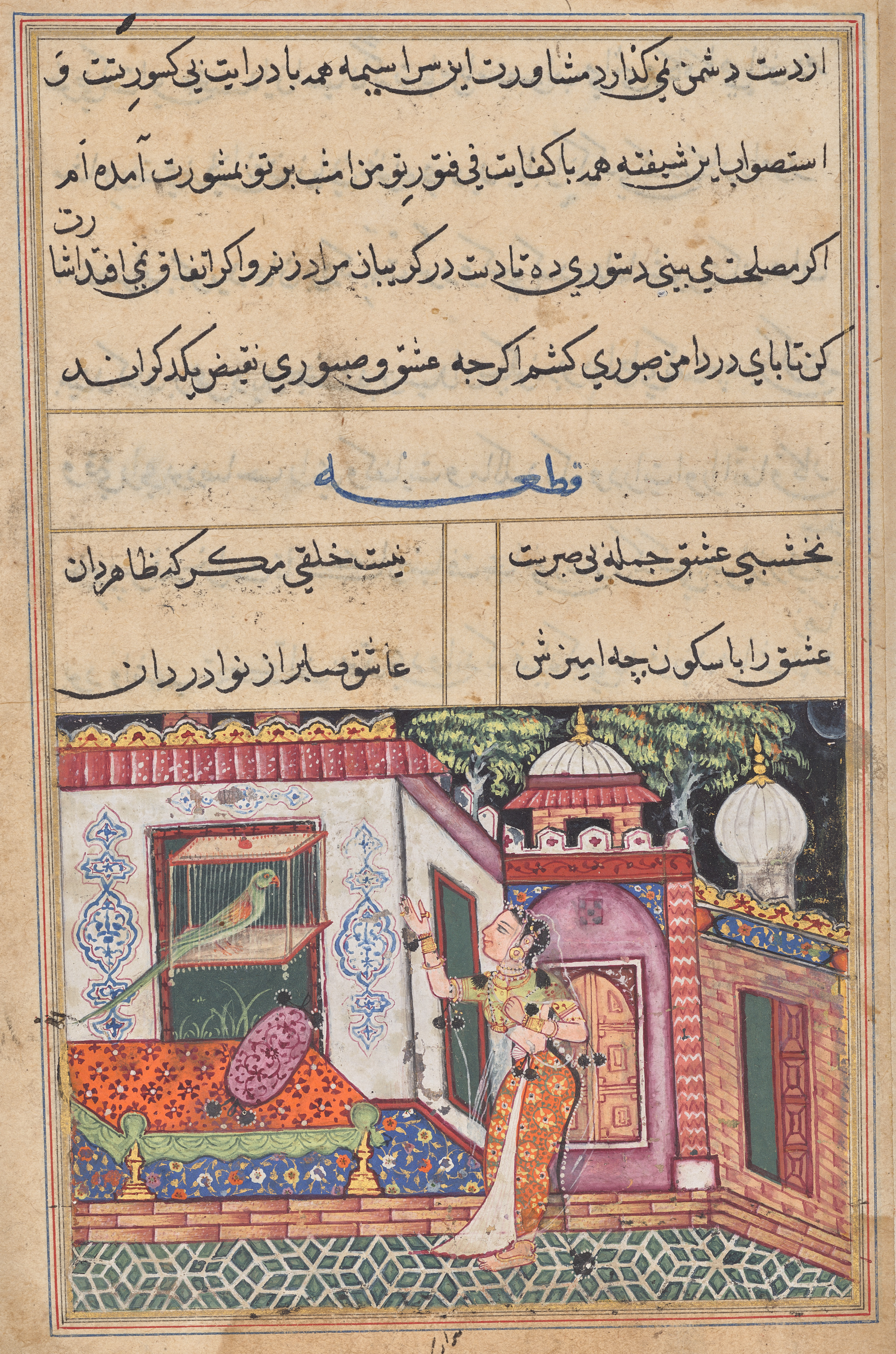 The Parrot Addresses Khujasta at the Beginning of the Eleventh Night, from a Tuti-nama (Tales of a Parrot)