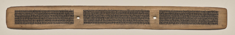 Text, Folio 84 (recto), from a Manuscript of the Perfection of Wisdom in Eight Thousand Lines (Ashtasahasrika Prajnaparamita-sutra)
