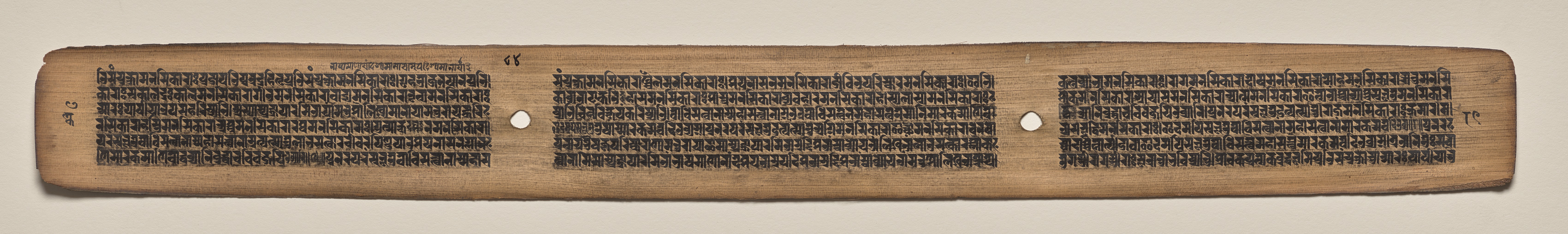 Text, Folio 84 (verso), from a Manuscript of the Perfection of Wisdom in Eight Thousand Lines (Ashtasahasrika Prajnaparamita-sutra)