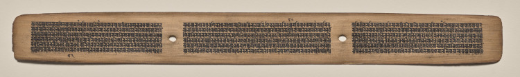 Text, Folio 87 (recto), from a Manuscript of the Perfection of Wisdom in Eight Thousand Lines (Ashtasahasrika Prajnaparamita-sutra)