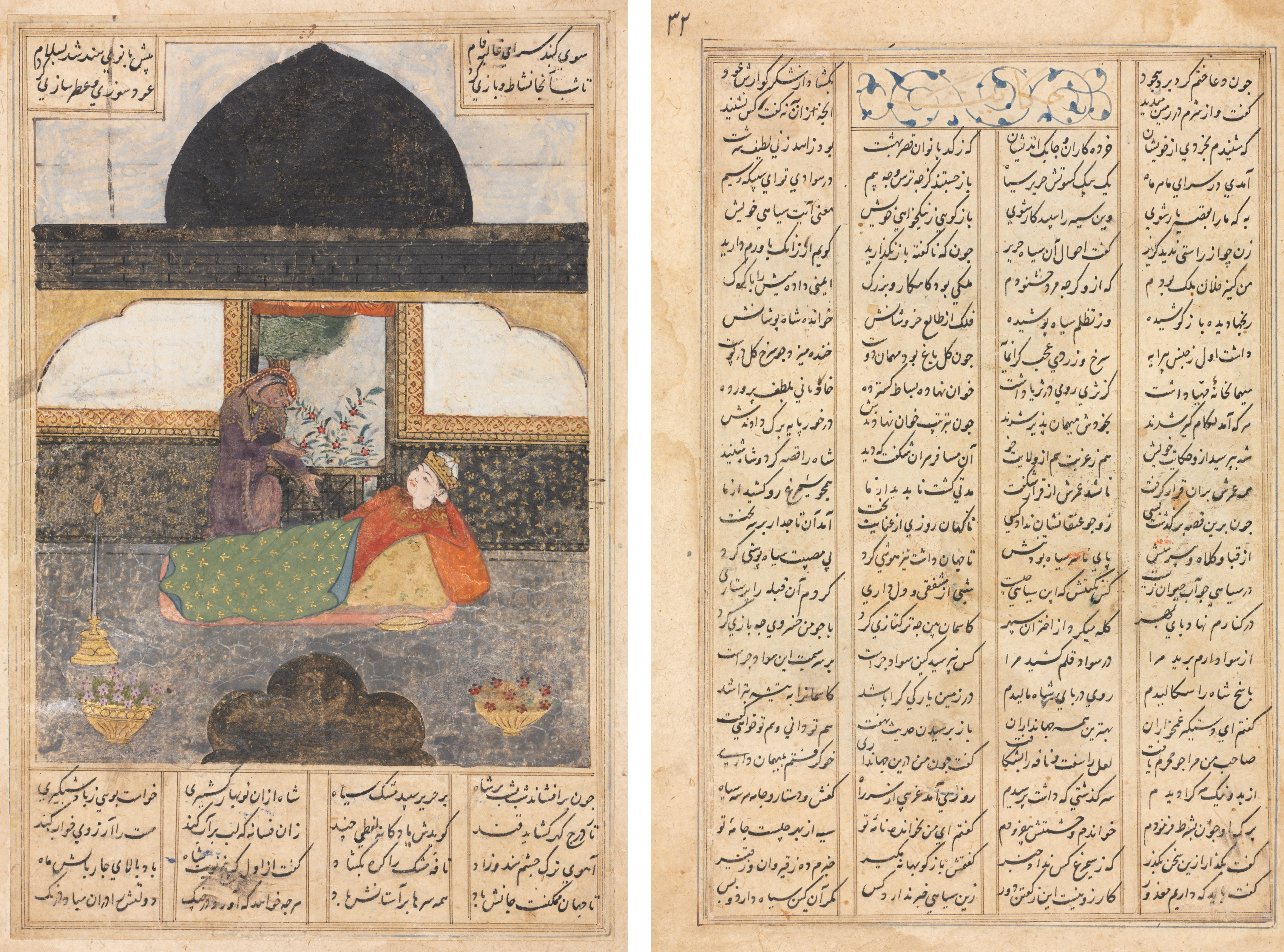 Bahram Gur Visits the Princess of India in the Black Pavilion, Illustration and Text, Persian Verses  (recto); Bahram Gur Visits the Princess of India, Text Page, Persian Verses (verso)