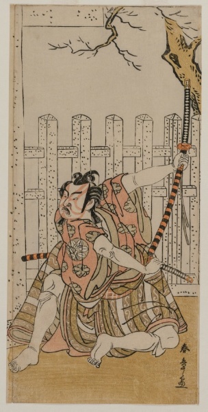 Ichimura Uzaemon IX as Umeomaru