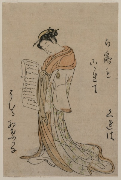 Kureha of Gakuiseya, from Selection of Beauties from the Pleasure Quarters