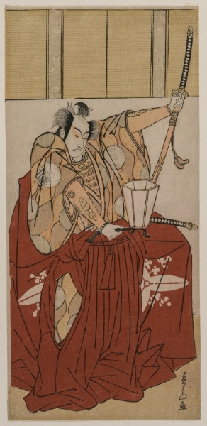 Ichikawa Monnosuke II as Urabe no Suetake