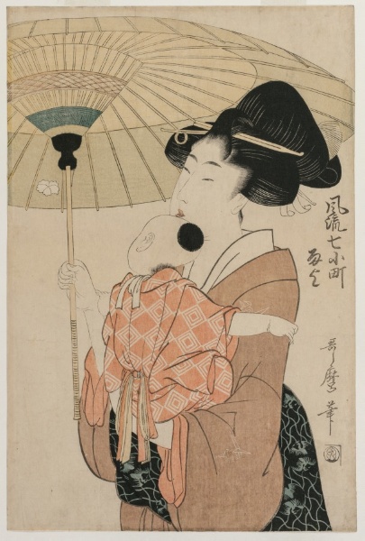 Prayers for Rain, from the series Seven Elegant Komachi