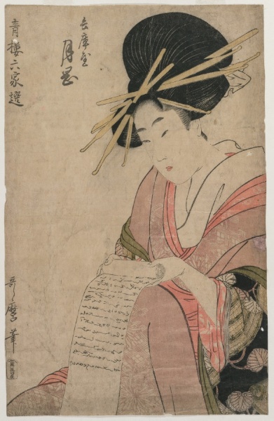 The Courtesan Tsukioka of Hyogoya Rolling a Letter (from the series A Selection of Six Authors in the Green Houses)