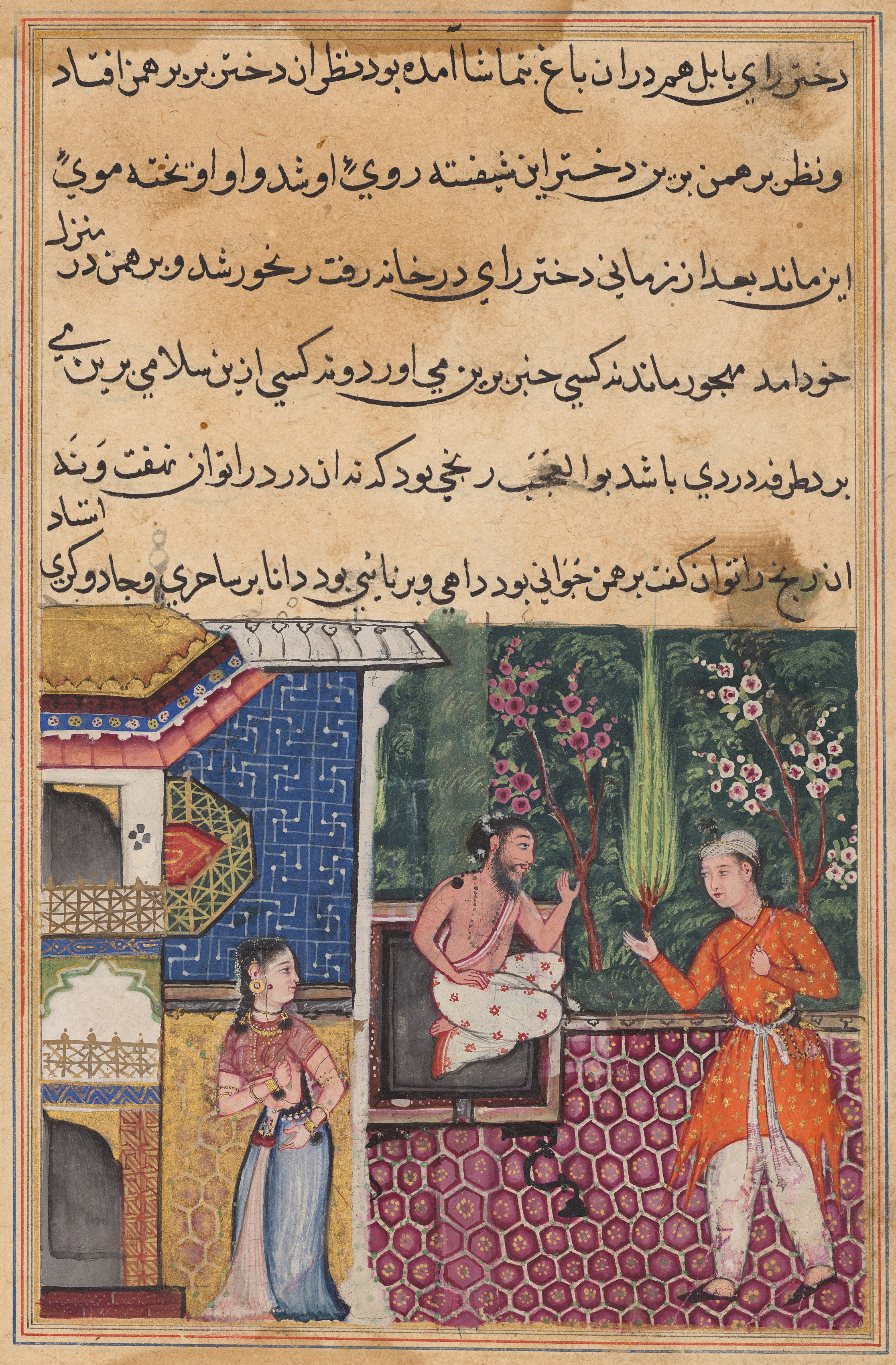 The Brahman gives an account of his falling in love with the king of Babylon’s daughter to his friend, the magician, from a Tuti-nama (Tales of a Parrot): Thirty-fifth Night