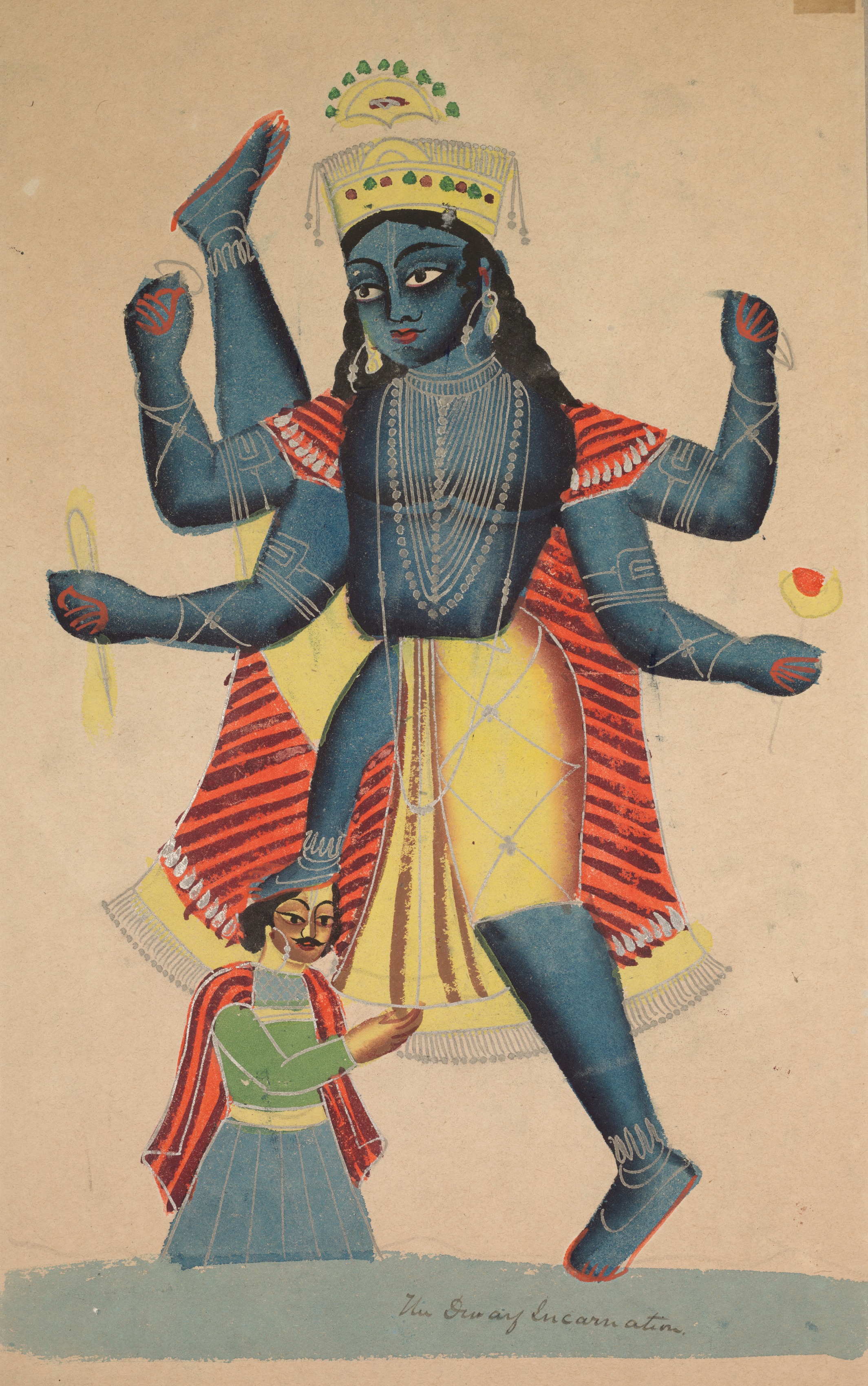 Trivikramapada (Three Steps of Vishnu)